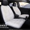 Cojín de lana para coche de invierno, cojín de pelo largo para asiento de coche, cojín grueso para coche, sin ataduras, antideslizante, cálido, funda para asiento de coche