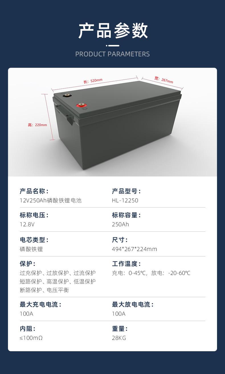 12V100Ah-定制12V系列_12.jp