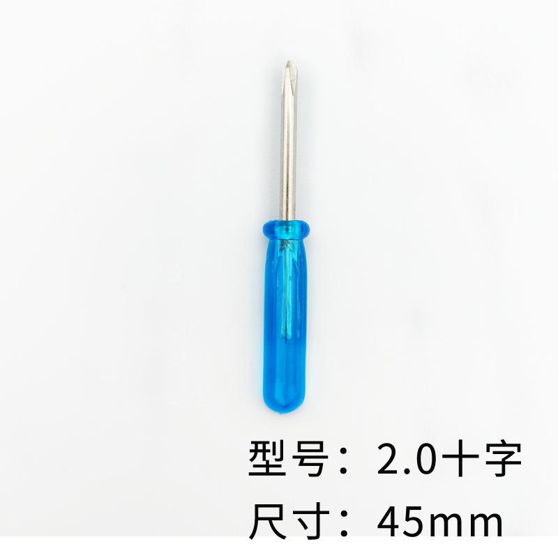 2.0十字SKU.jpg
