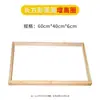 Caja Grande para Cocinar al Vapor para Pasteles de Arroz Pegajoso, Rejilla de Cocción al Vapor Cuadrada de Madera Maciza Hecha a Mano, Vaporera Cuadrada de Madera Comercial para Panes y Empanadillas