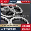 Fábrica en stock anillo plano de metal para llaves alambre plano pulido doble anillo colgante cromo doble anillo máquina de choque llavero plano