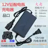 Accesorios para Pulverizador Eléctrico Agrícola Interruptor Controlador de Velocidad para Bomba de Agua Interruptor Universal 12V para Bomba de Agua Bomba de Agua Bomba Pulverizadora