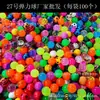 45 Canicas de Goma, Tamaño 32 Canicas Saltadoras, Tamaño 27 Pelotas de Goma Sólida, Pelotas Saltadoras para Máquina Gashapon, Premios, Regalos, Máquina Gashapon Navideña
