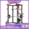 Atacado de Fábrica Rack de Agachamento Multifuncional Puxada Alta e Baixa Supino Rack Tudo-em-Um Rack de Pórtico de Quadro Completo Treinador Abrangente para Casa