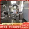 Fabricante de Lavadora para Minería Venta Directa Lavadora y Secadora Integrada de Gran Capacidad Lavadora para Minería Equipo de Lavado