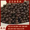 Cuentas de Fragancia Combinada Materiales de Incienso Natural Medicina Herbal China Método Antiguo Pulsera de Medicina China Hecha a Mano Fábrica de Cuentas Sueltas Venta al por Mayor