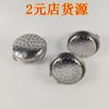 Caja de Especias para Bolas Weibao Weibao Acero Inoxidable para Sopa de Cocina Weibao Tienda de 2 yuanes Suministro