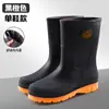 Zapatos Impermeables para Hombre, Botas de Lluvia de Moda para Adultos, Botas de Agua Resistentes al Desgaste de Media Caña para Todas las Estaciones, Botines Cortos de Plástico Antideslizantes y Cálidos, Duraderos