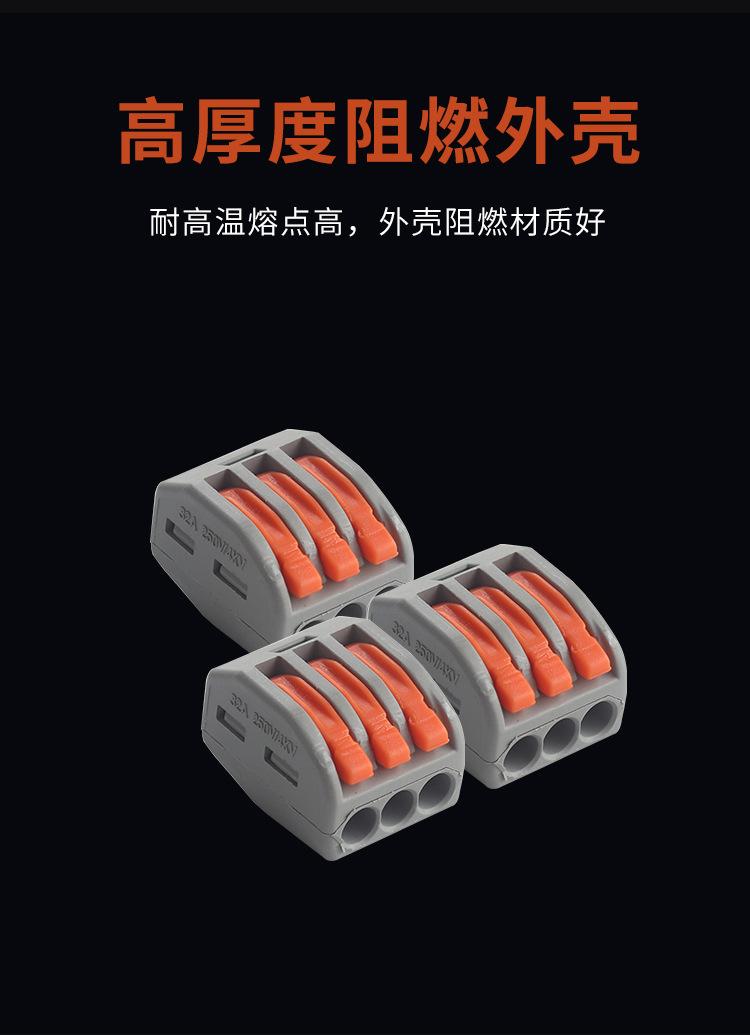 PCT端子_05.jpg