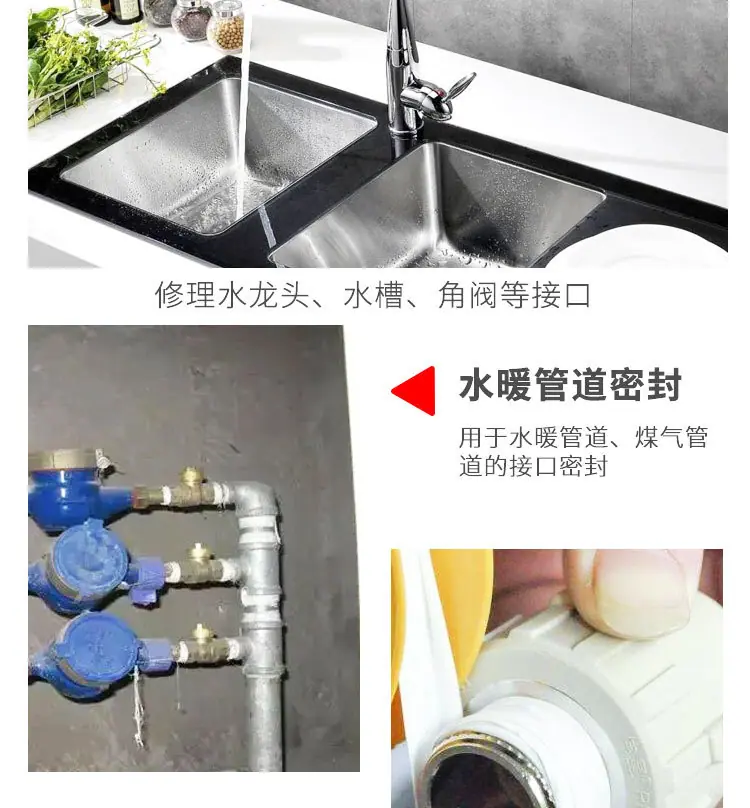 生胶带详情页_09.jpg