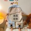 Ven a Fabricar Mochilas Escolares, Artículos de Animación, Mochilas para Hombres y Mujeres, Estudiantes, Escuela Primaria, Mochilas para Estudiantes de Secundaria, Pedido Mínimo Una Pieza