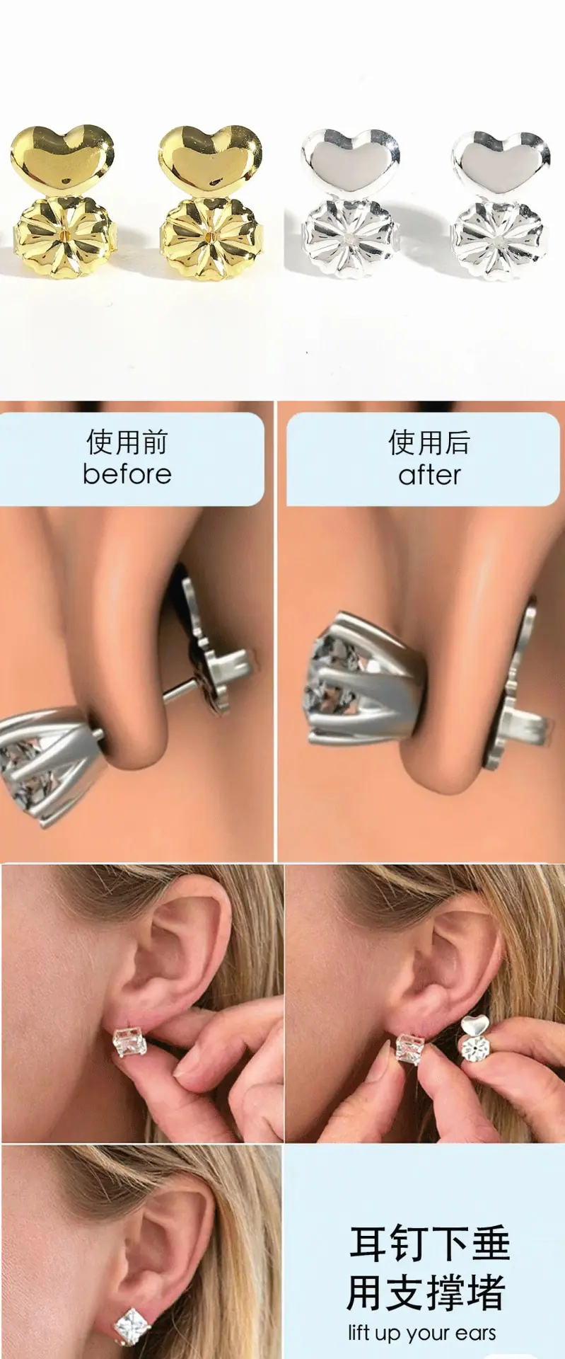 防下坠__2.png
