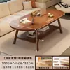 Mesa de Centro Pequeña para Uso Doméstico en Apartamentos Pequeños, Sala de Estar, Madera Maciza, Sensación de Alta Gama, Mesa de Té Pequeña, Nuevo Modelo 2026, Mesa Lateral Simple para Balcón, Mesa Pequeña