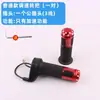 Manopla Aceleradora de Bicicleta Elétrica Manopla de Controle de Velocidade Universal para Patinetes Elétricos, Motos Elétricas e Triciclos com Manopla de Três Velocidades e Ré