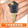 Excavadora Juego Completo de Tarjetas Llave Adecuadas para Hitachi Kobelco Hyundai Xcmg Volvo Doosan Arranque de Ignición