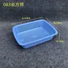 Cesta Plástica Gruesa para Gato Gordo Rectangular Cuadrada Ovalada Cesta con Drenaje Tamiz de Pegamento Cesta para Lavar Verduras con Fugas Almacenamiento Shau Kei