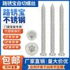 Tornillo Autorroscante T30 Resistente al Óxido con Cabeza Hexagonal Estilo Alemán para Instalación en Techo de Cemento Concreto, Puertas y Ventanas