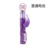 Atrair abelhas borboleta carregamento estendido retrátil contas balanço vibrador masturbação feminina brinquedos sexuais atacado