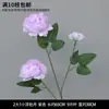 Peônia Artificial de Caule Único com Três Flores e Folhas para Decoração Externa, Flores de Casamento, Arranjos Florais de Casamento e Montagem de Cenário