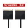 Cable Coaxial Edp de 40 Pines a 30 Pines para Pantalla 4K a 1080P 2K Pantalla Lcd 4 Carriles a 2 Carriles