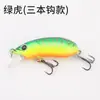 Señuelo Rocky Little Fat Man 50mm 7.5g Minnow Hundido para Lubina y Cabeza de Serpiente de Agua Dulce y Salada