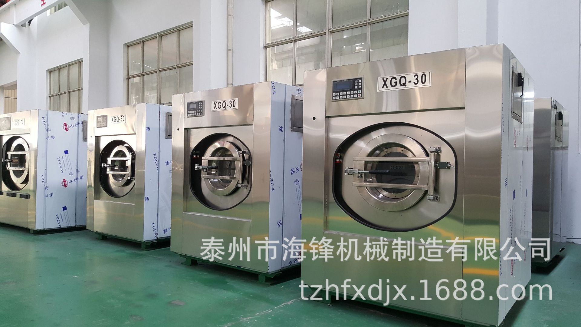 30kg洗脱机2