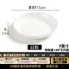 A8 Melamina Pata de Cerdo Plato Especial para Arroz Tazón de Arroz Plato para Comida Arroz con Carne Estofada Plato Profundo Commercial Imitación Porcelana Plato para Arroz con Filete de Pollo