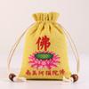 Bolsa de Cáñamo con Cordón de Wutai Mountain Jiuhua Mountain con Caracteres Zen, Bolsa de Almacenamiento para Joyería y Pulseras, Bolsa de Cáñamo con Cordón