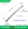 Accesorios para Compresores de Aire Pequeños, Bomba de Aire Silenciosa, Válvula Unidireccional, Tubo de Conexión en Codo, Interruptor de Presión, Tubo de Aluminio, Tubo de Conexión, Tubo de Cobre