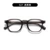 Tianweier Tvr Nuevo Producto de Japón 527 Mismo Estilo Armazón de Gafas de Acetato Gafas de Titanio Puro Carey Armazón de Gafas Liso Armazón Grande