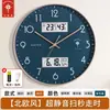 Reloj de Pared Polaris Sala de Estar Moderno Sencillo 12 Pulgadas 14 Pulgadas 15 Pulgadas Hogar Creativo Dormitorio Reloj Silencioso
