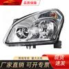 Adecuado para Nissan 2010 Qashqai 26010-JD95A 26060-JD95A Iluminación de Faros Edición Baja