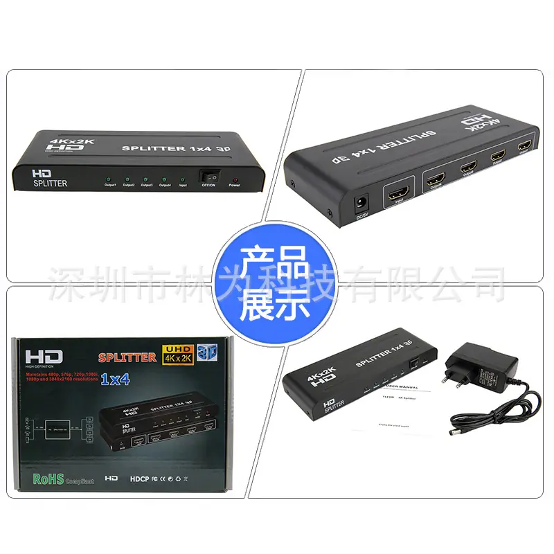 LW-HDS124B-T7.jpg