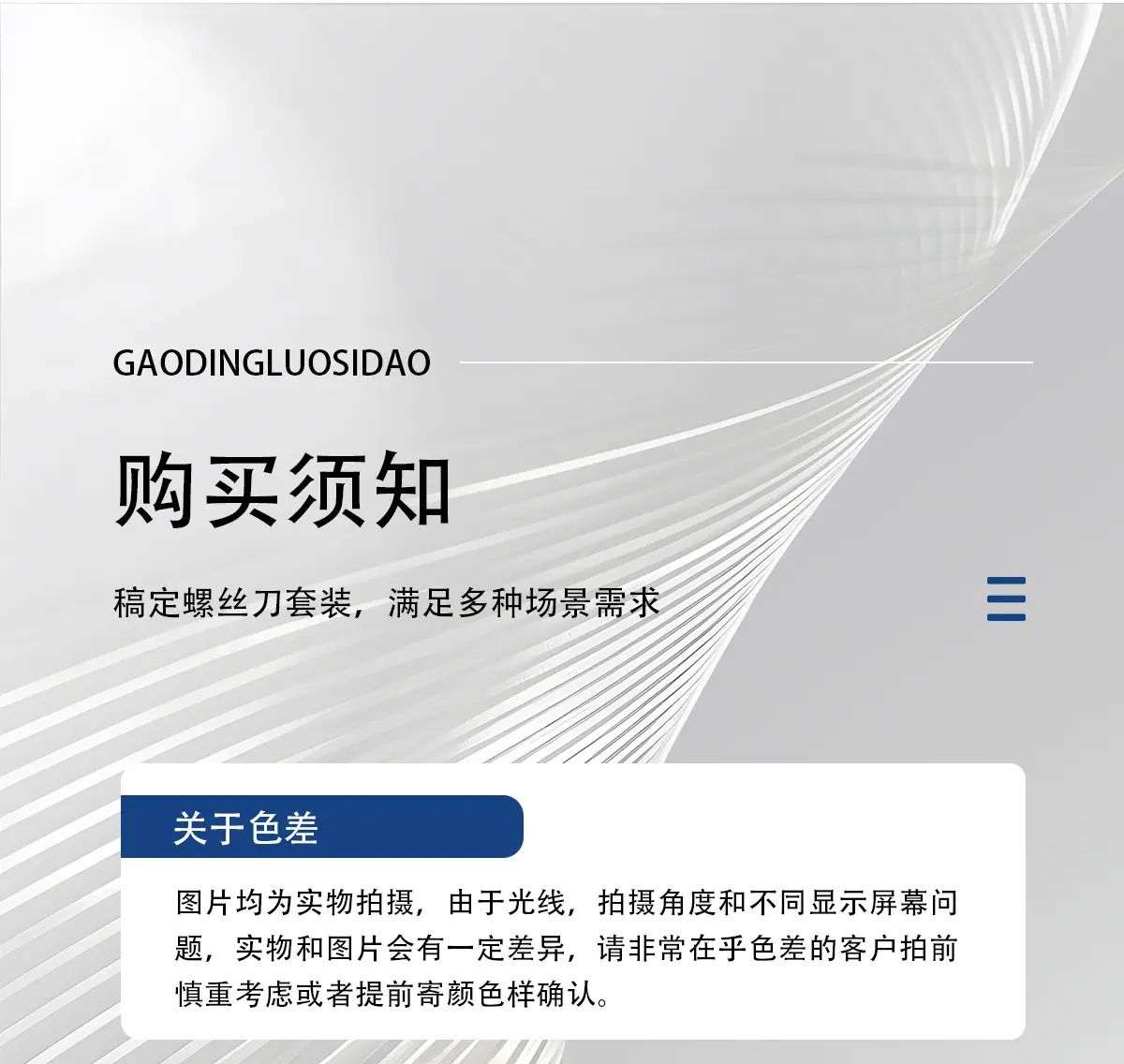 详情1_20.jpg