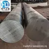 [Punto de Zhejiang] Placa de Acero Inoxidable Sus630 Resistente al Desgaste Acero Redondo Sus630 Barra Redonda Pequeña Brillante Sus630