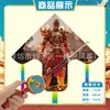 Weifang Triángulo Caña de Pescar Portátil Cometa al por Mayor Cometa de Dibujos Animados para Niños Brisa Fácil de Volar Puesto Callejero Caña de Pescar Cometa Pequeña