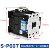 Contator CA Original Shihlin S-P11 S-P12 S-P15 S-P16 S-P21 S-P25