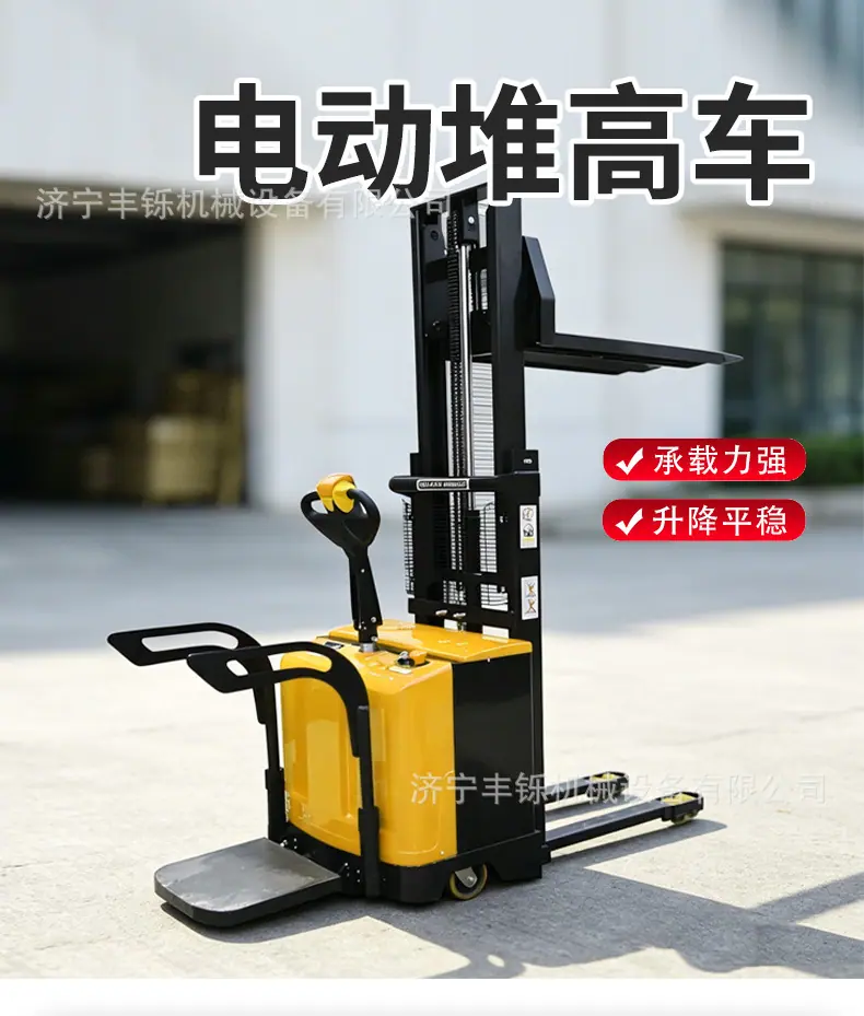 电动堆高车详情页_01.jpg