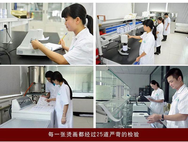 热转印图案