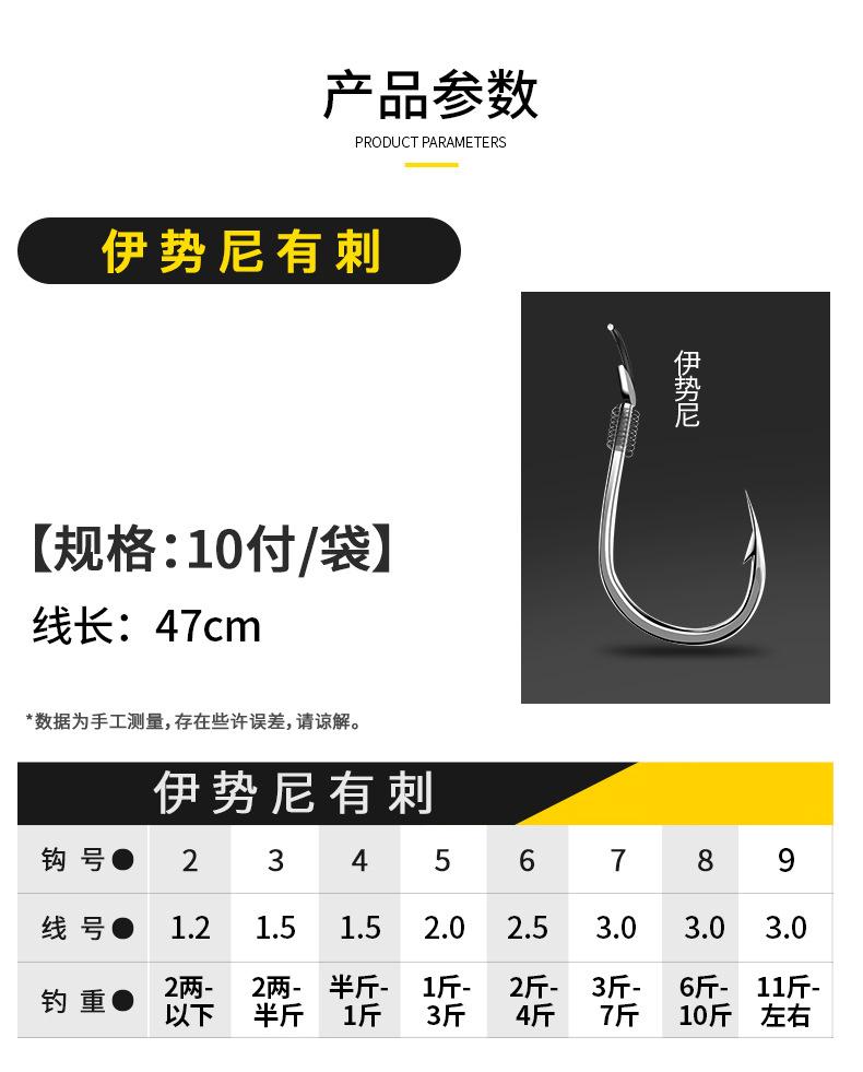 黑色子线钩_07.jpg