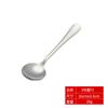 Fornecimento Direto da Fábrica Série 1010 Colheres de Aço Inoxidável Panela de Arroz Doméstica Colher para Mexer Café Colher de Gelo Utensílios de Mesa