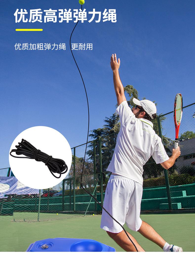 网球训练器详情_05.jpg