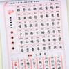 Cuaderno de Práctica para Estudiantes de Primaria y Secundaria para Aprender Cuaderno de Práctica, Clase de Escritura para Grados 1-8, Volúmenes Superior e Inferior, Cuaderno de Práctica Sincronizado de Doble Cara Luoyang
