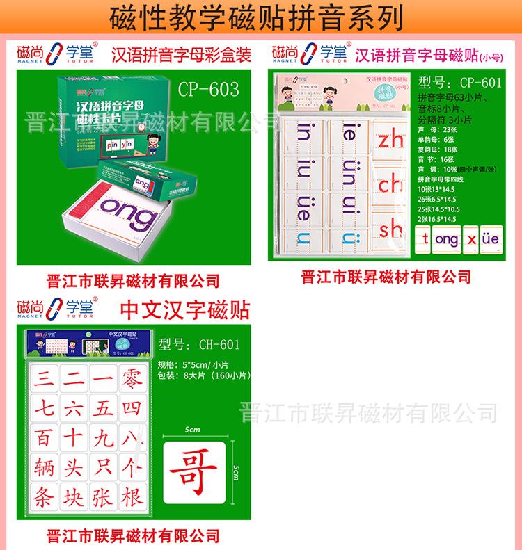 组合.png