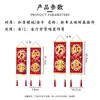 Decoración colgante Hunchun de tira de madera de la fortuna de nuevo estilo 2027 para el Año de la Oveja, Decoración de Año Nuevo Chino, Adorno colgante para sala de estar de Año Nuevo, Decoración de escena de Año Nuevo