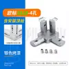 Conector tridimensional de perfil de alumínio Suporte de canto reto oculto em L 1515/2020/3030/4040 Conector tridimensional