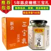 Xinhui Sanbaozha al por mayor: Cáscara de Mandarina Conservada y Aceitunas Saladas para Hacer Té, Remojar en Agua, Cocinar Sopa y Hacer Gachas, Entrega Directa desde la Fábrica Xinhui de Guangdong