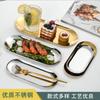 Aço inoxidável placa oval prato de bolo prato bandeja de fundo plano bandeja de toalha artística bandeja divisória estilo nórdico