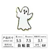 Patches Bordados de Halloween Patches de Fantasma para Roupas, Chapéus, Toalhas, Bolsas Patches de Fantasma de Halloween