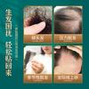 Nanjing Tongrentang Green Gold Home Hair Care Adesivo Moxabustão Adesivo Hair Care Powder Hair Care Powder Head Treatment Pack Spot Hair